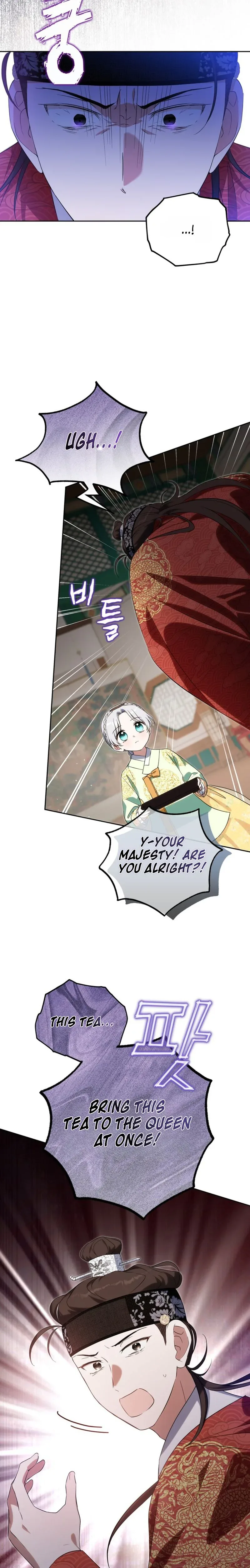 Since I'm a Time-Limited Princess Who Has No Tomorrow Chapter 27 page 20