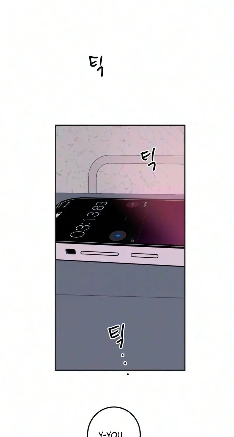 How to Love Ma Doae Chapter 27 page 30