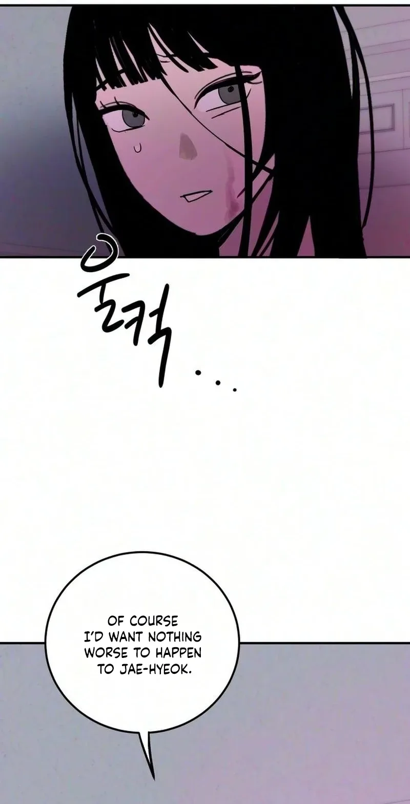 How to Love Ma Doae Chapter 27 page 48