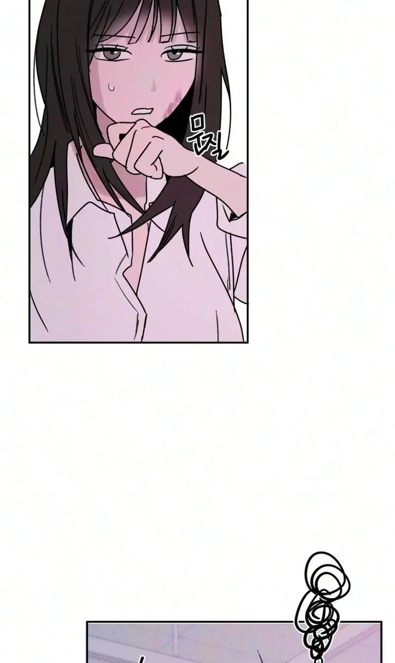 How to Love Ma Doae Chapter 27 page 56