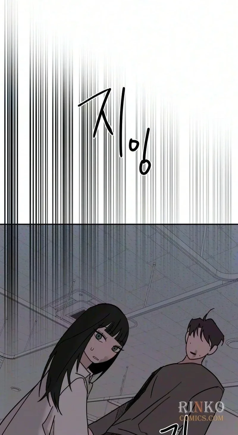 How to Love Ma Doae Chapter 27 page 59
