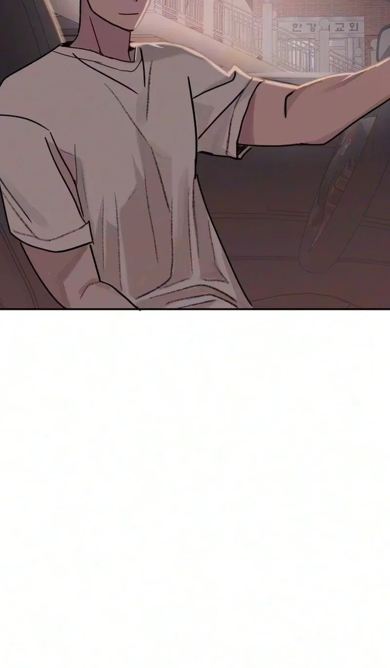 How to Love Ma Doae Chapter 27 page 73