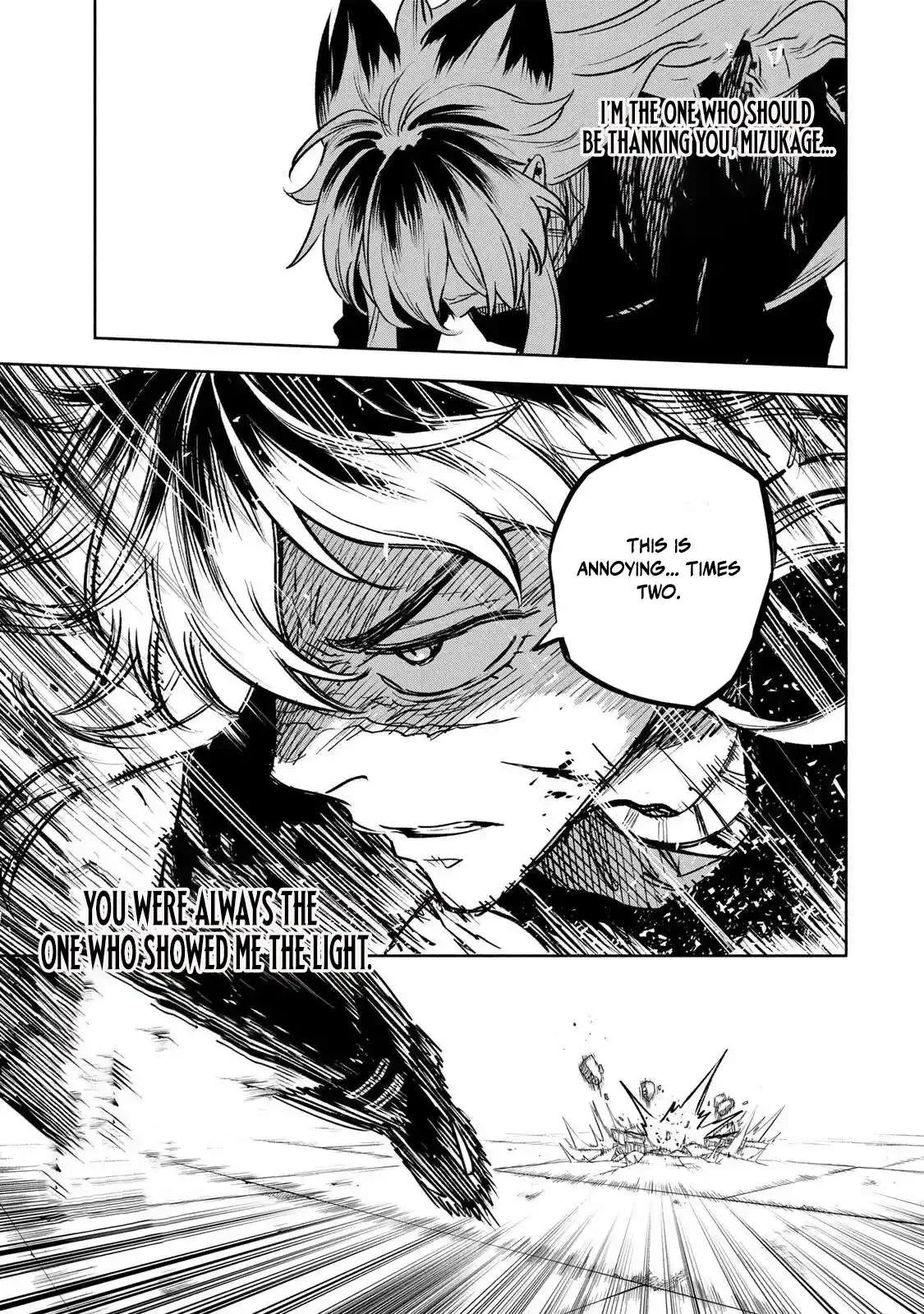 Tasogare-chou Prisoners Chapter 27 page 11