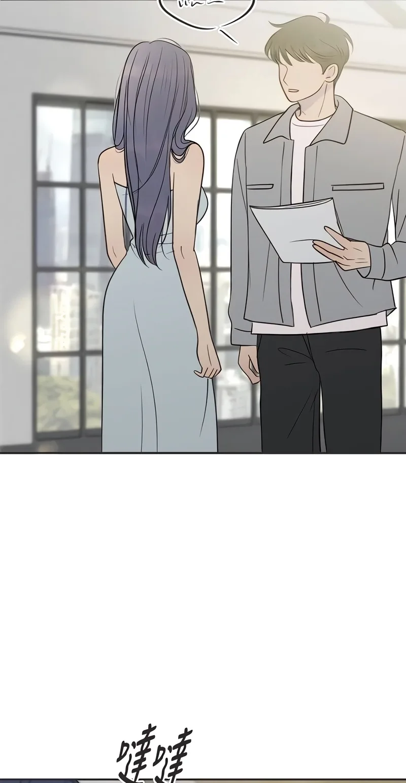 Situationship Chapter 34 page 2