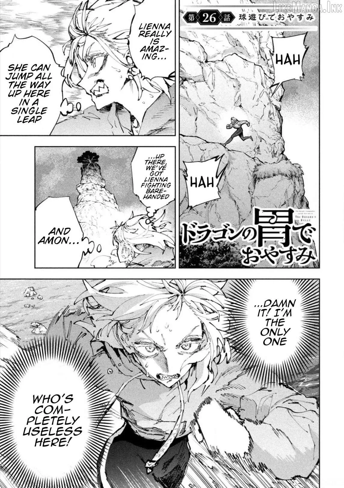 Dragon no I de Oyasumi Chapter 26 page 1