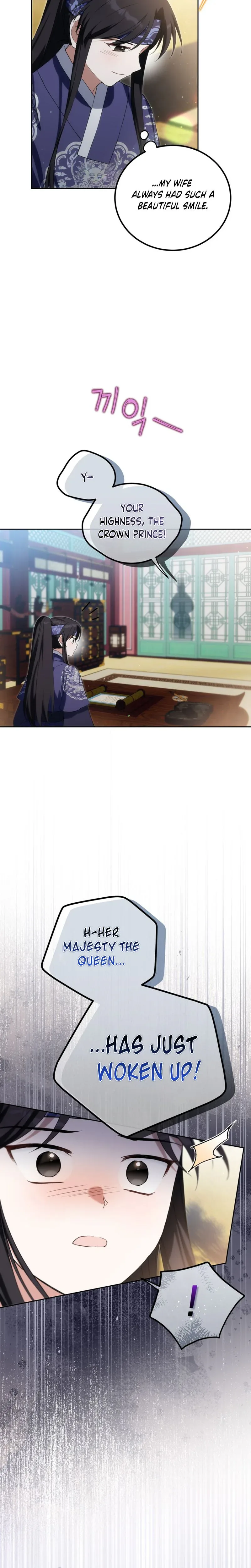 Since I'm a Time-Limited Princess Who Has No Tomorrow Chapter 28 page 3