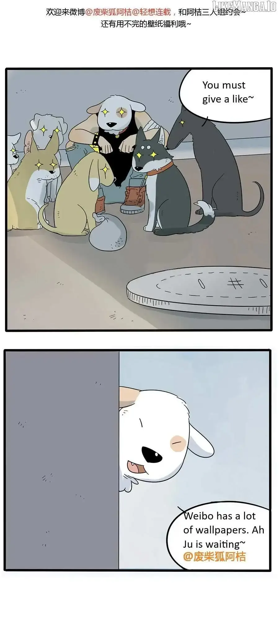 The Loser-fox Orange Chapter 27 page 26