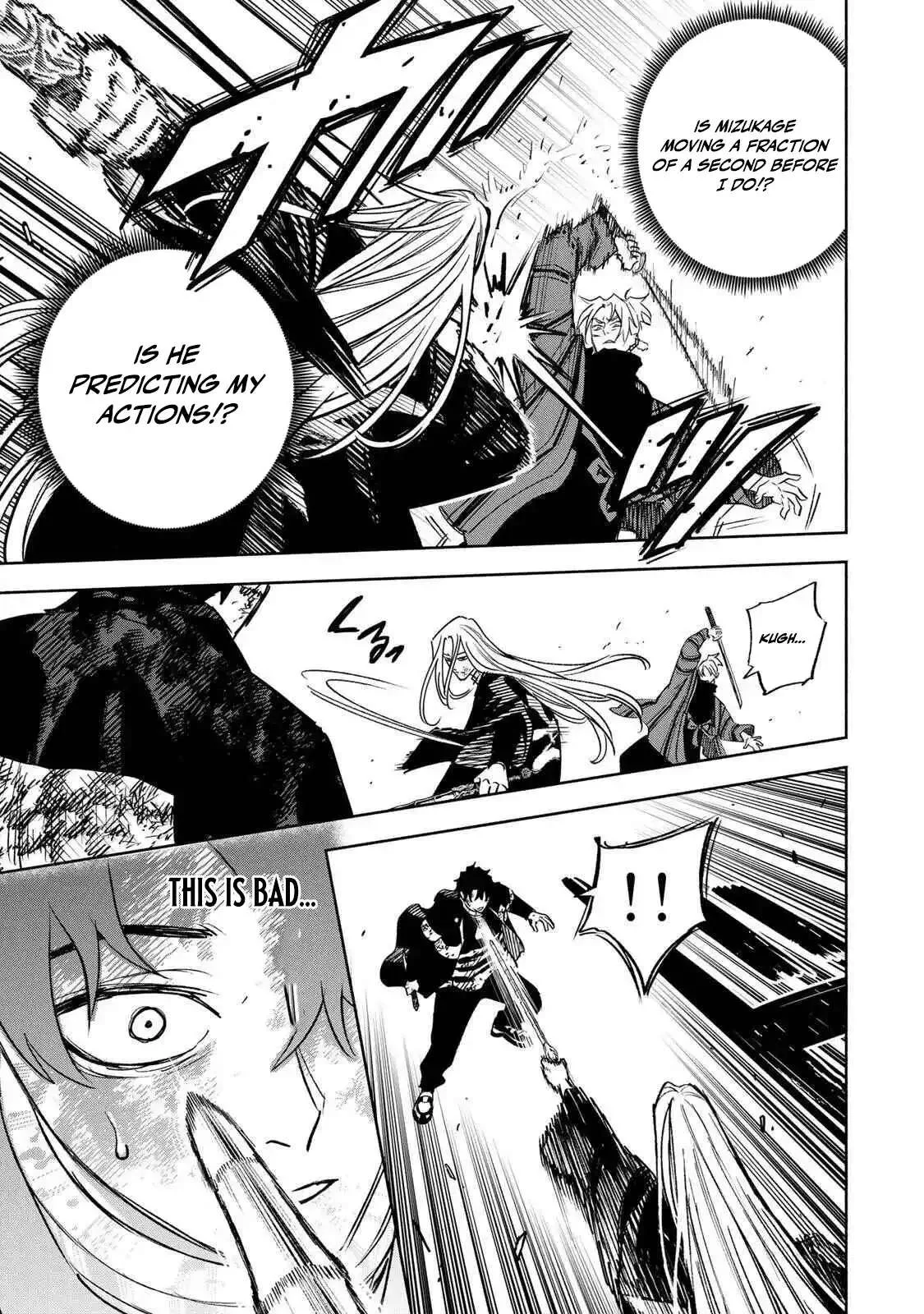 Tasogare-chou Prisoners Chapter 28 page 7