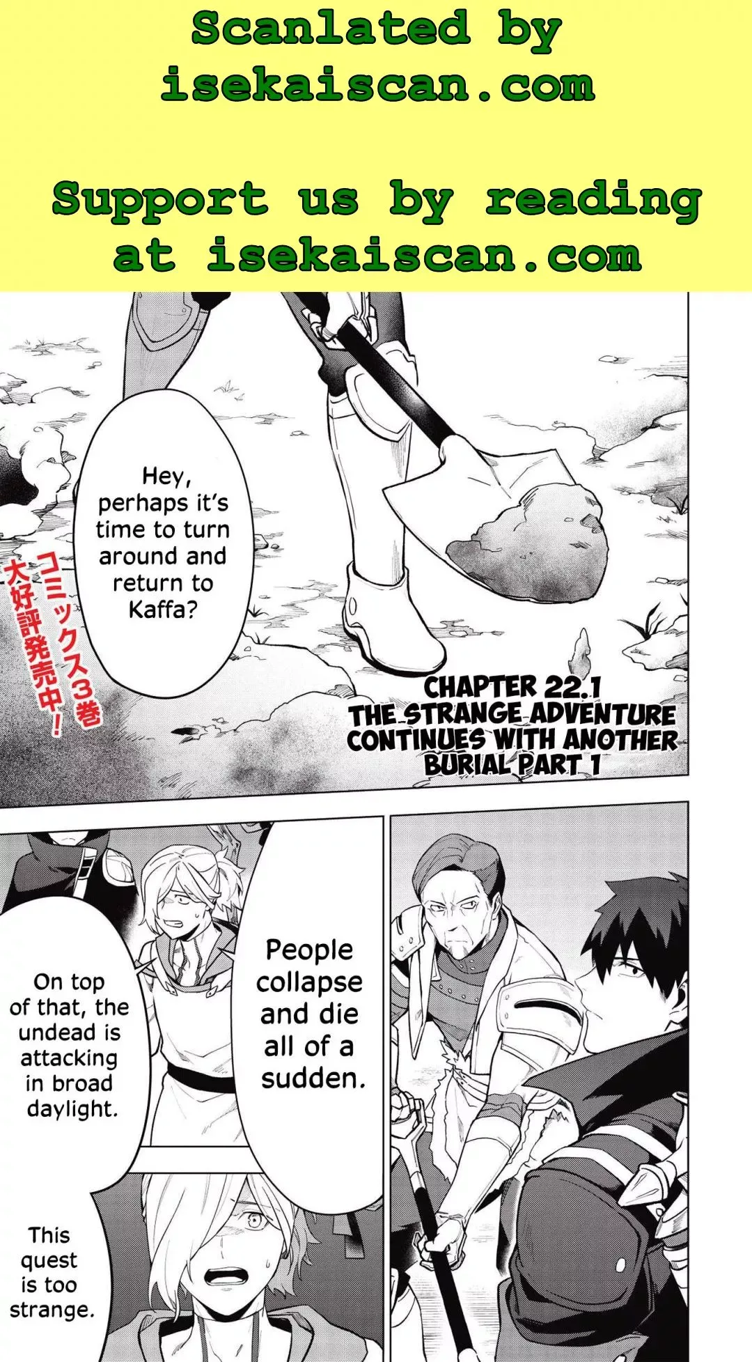 Kuitsume Youhei no Gensou Kitan Chapter 22 page 1