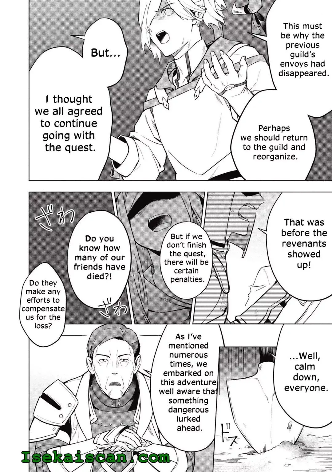 Kuitsume Youhei no Gensou Kitan Chapter 22 page 2