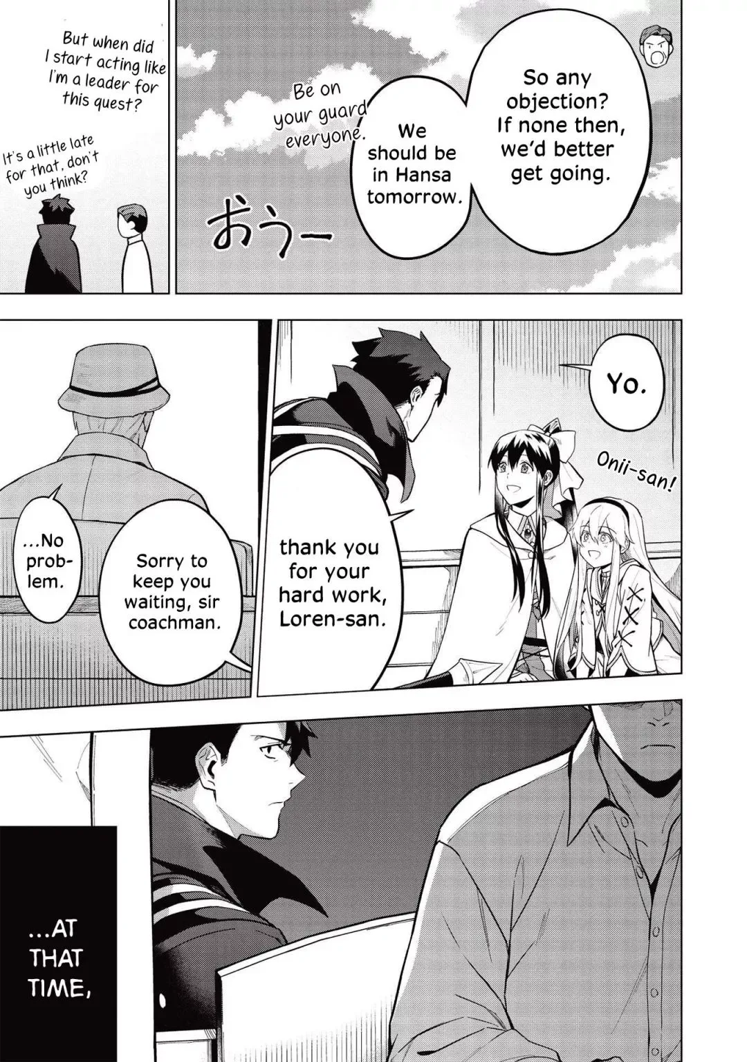 Kuitsume Youhei no Gensou Kitan Chapter 22 page 7