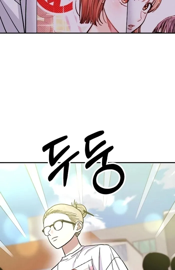 Battle of Mosol Chapter 27 page 26
