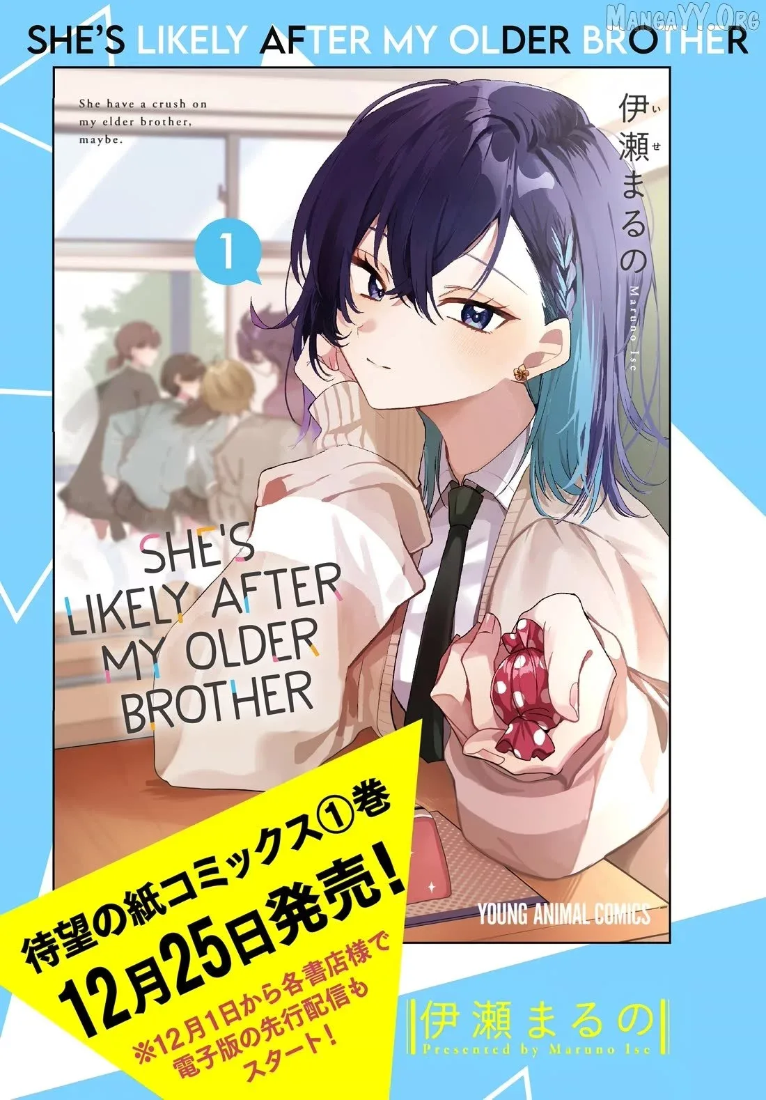 Osoraku Kanojo Oreno Anikiwo Neratteru Chapter 15.5 page 9