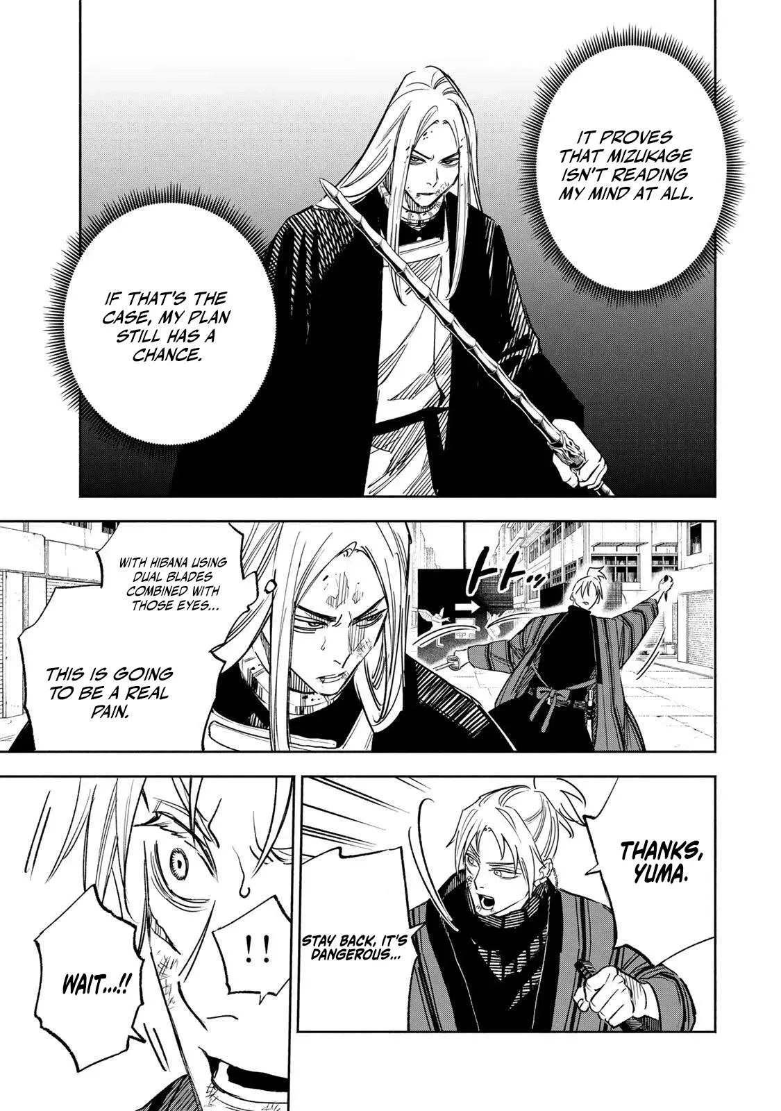 Tasogare-chou Prisoners Chapter 29 page 5