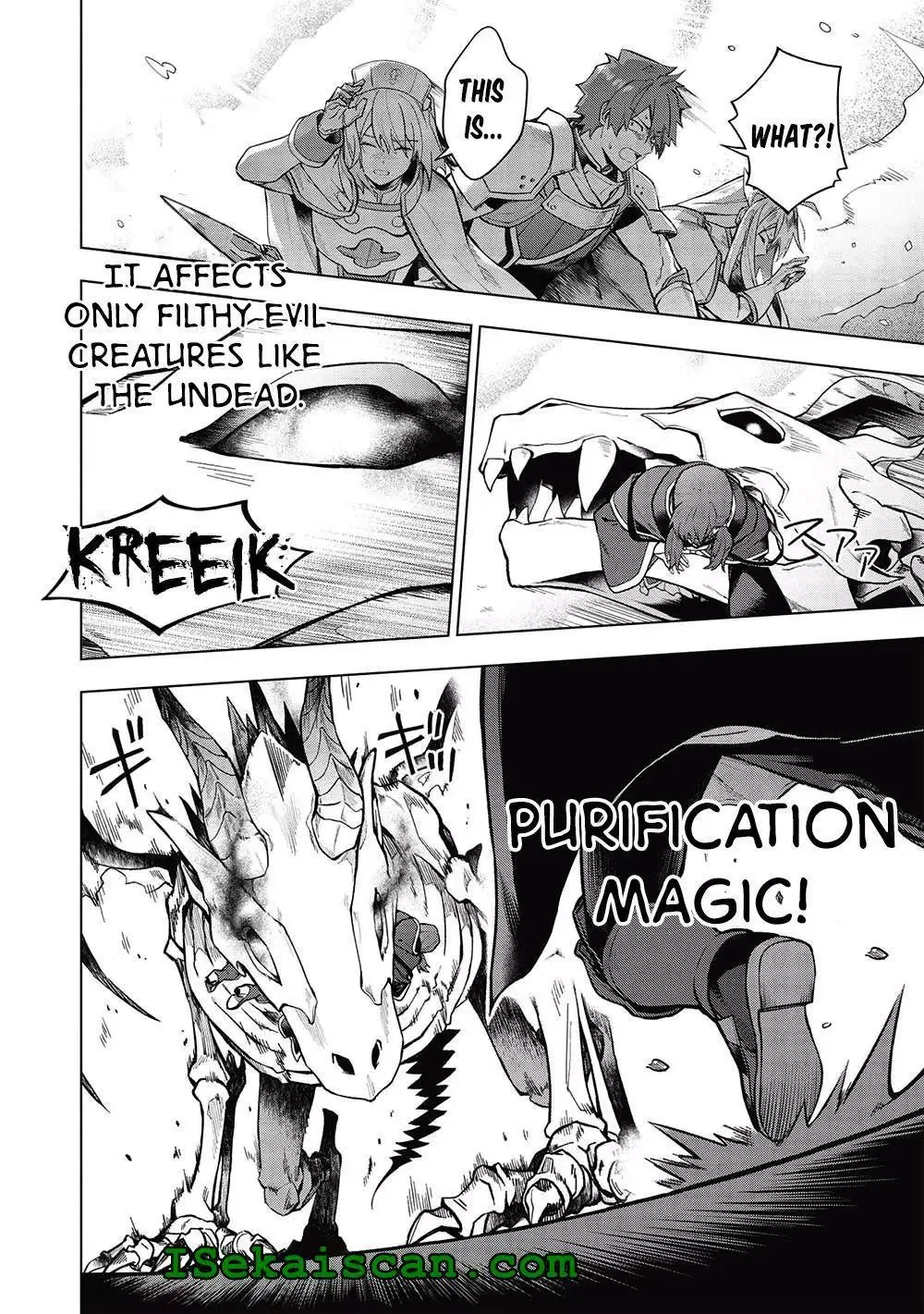 Kuitsume Youhei no Gensou Kitan Chapter 23 page 18