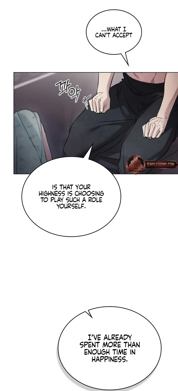 Night Journey Chapter 30 page 26