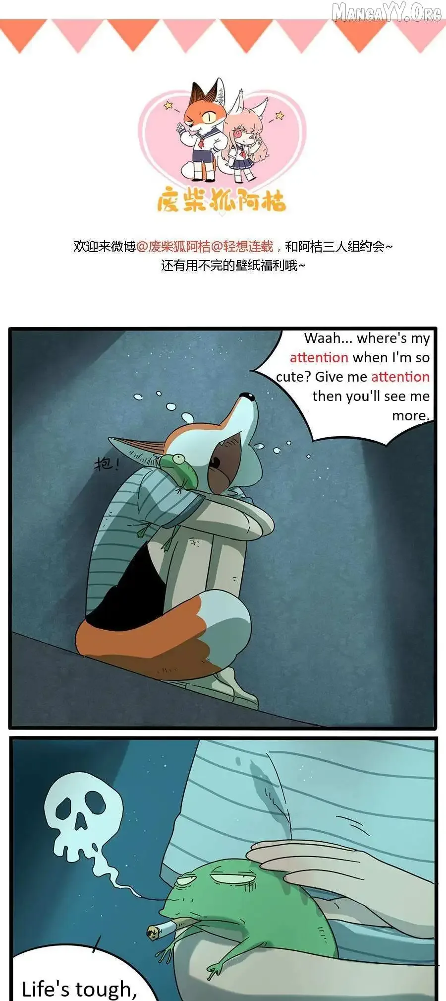 The Loser-fox Orange Chapter 29.1 page 14