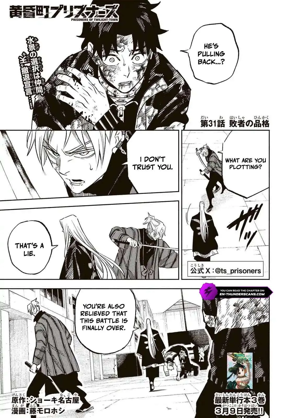 Tasogare-chou Prisoners Chapter 31 page 3