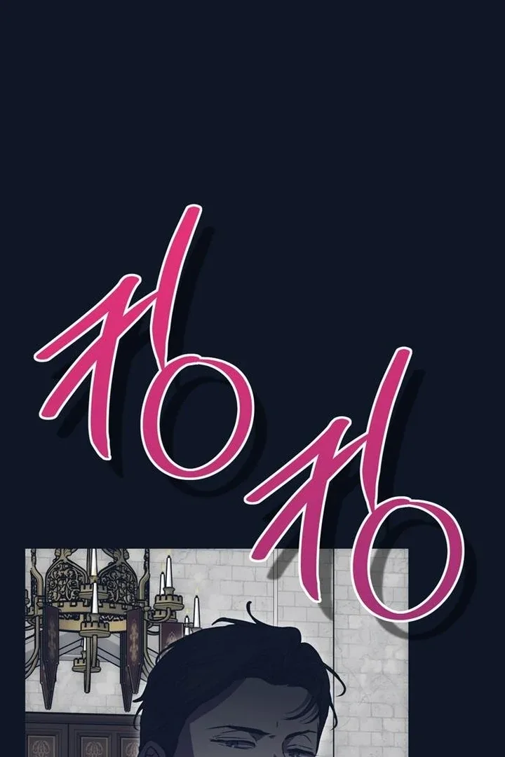 Moral-less Scandal Chapter 30 page 14