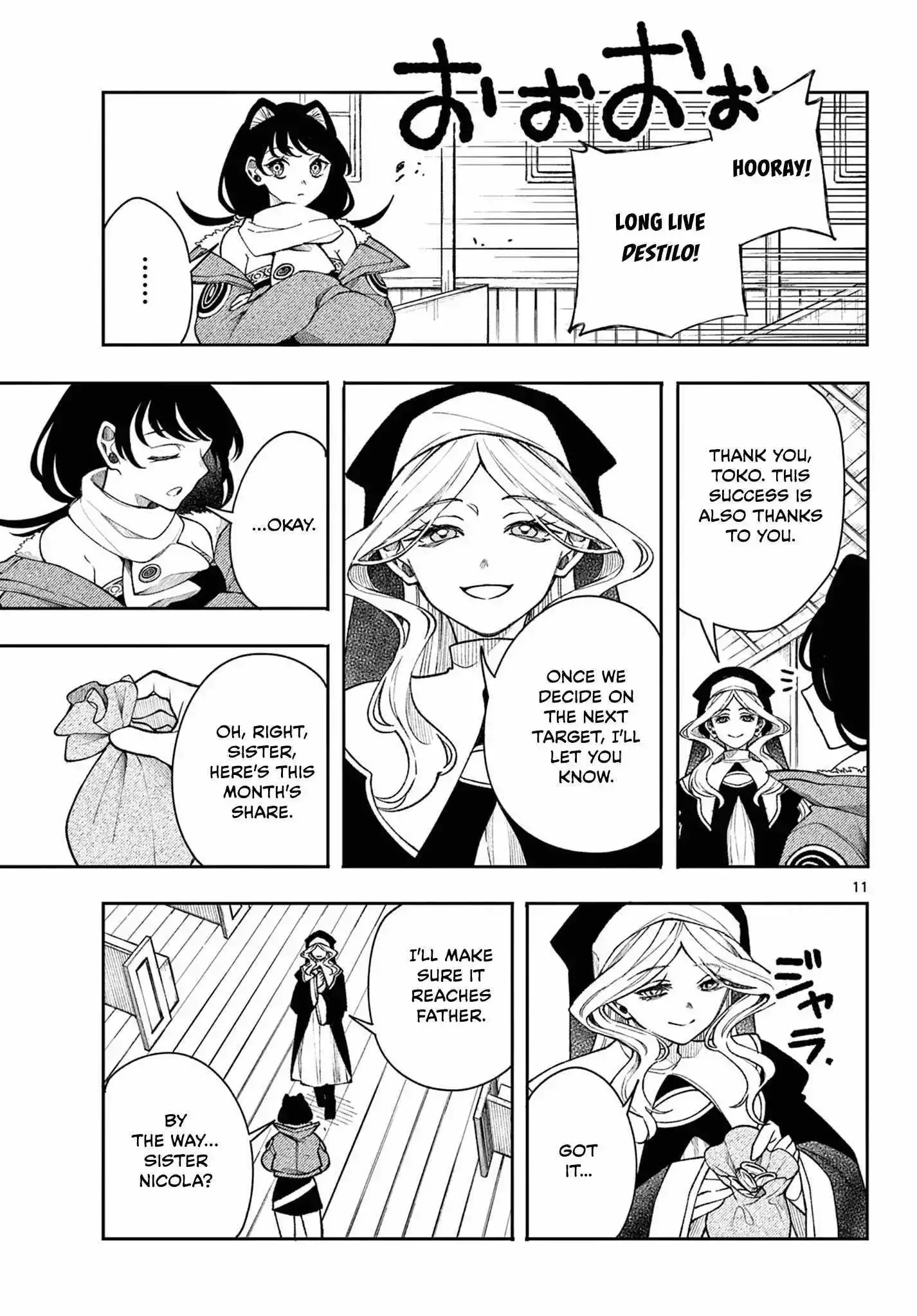 Kaiten no Albus Chapter 32 page 12