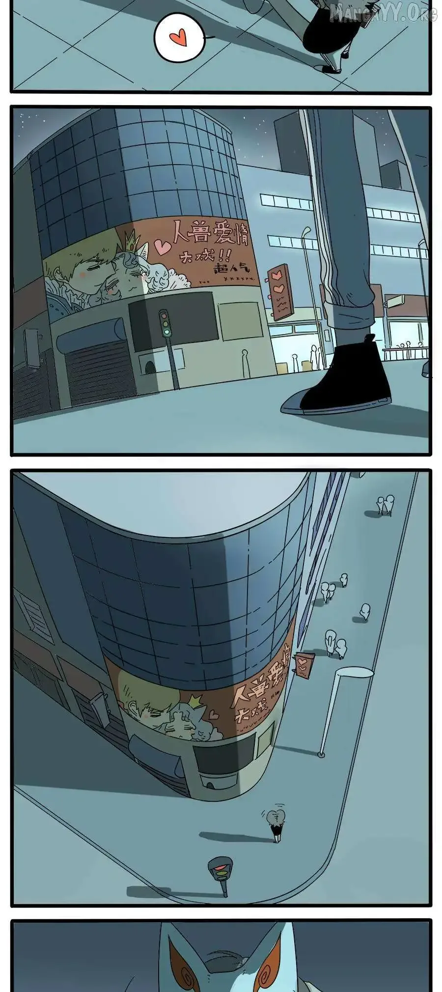 The Loser-fox Orange Chapter 29.2 page 6