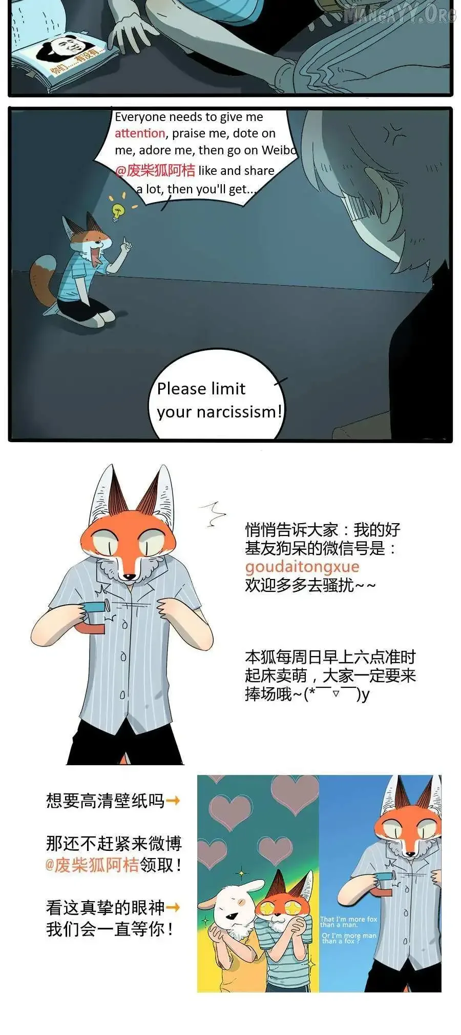 The Loser-fox Orange Chapter 29.2 page 18