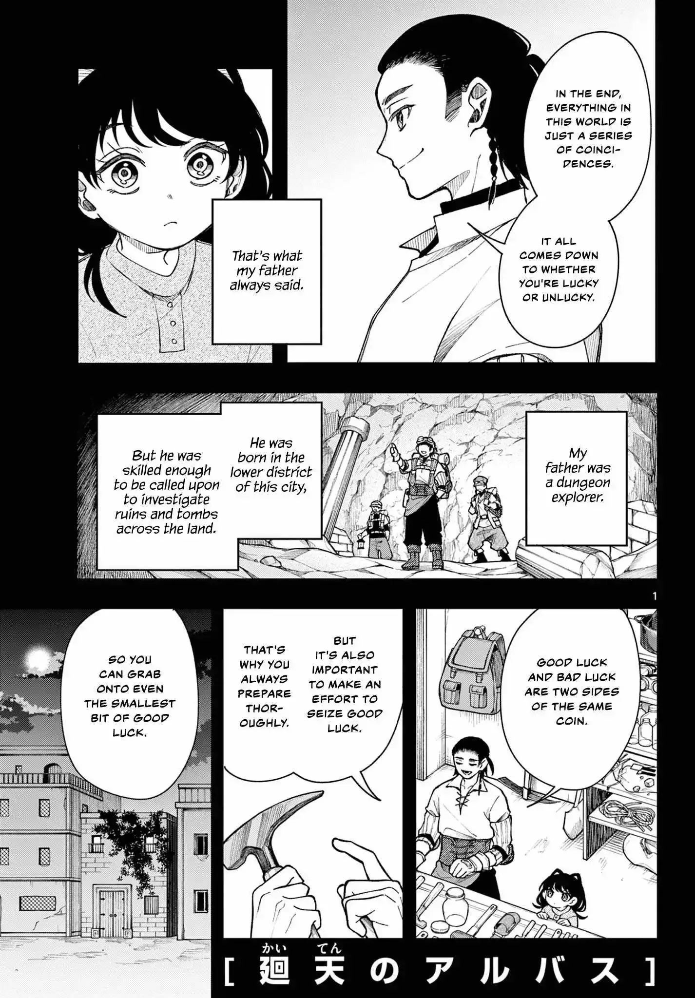 Kaiten no Albus Chapter 33 page 1