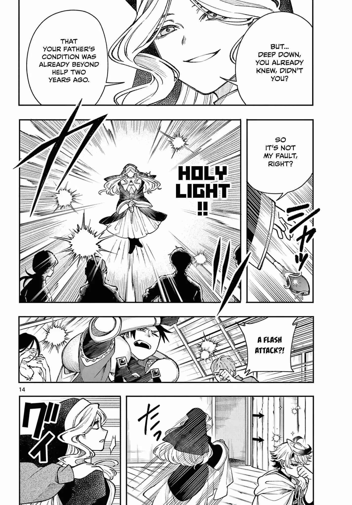 Kaiten no Albus Chapter 33 page 14