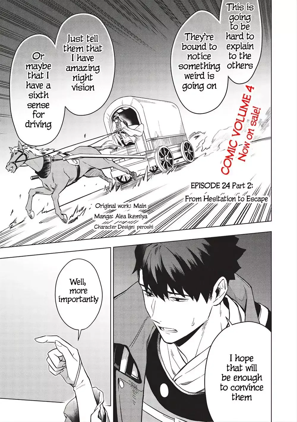 Kuitsume Youhei no Gensou Kitan Chapter 24.2 page 1