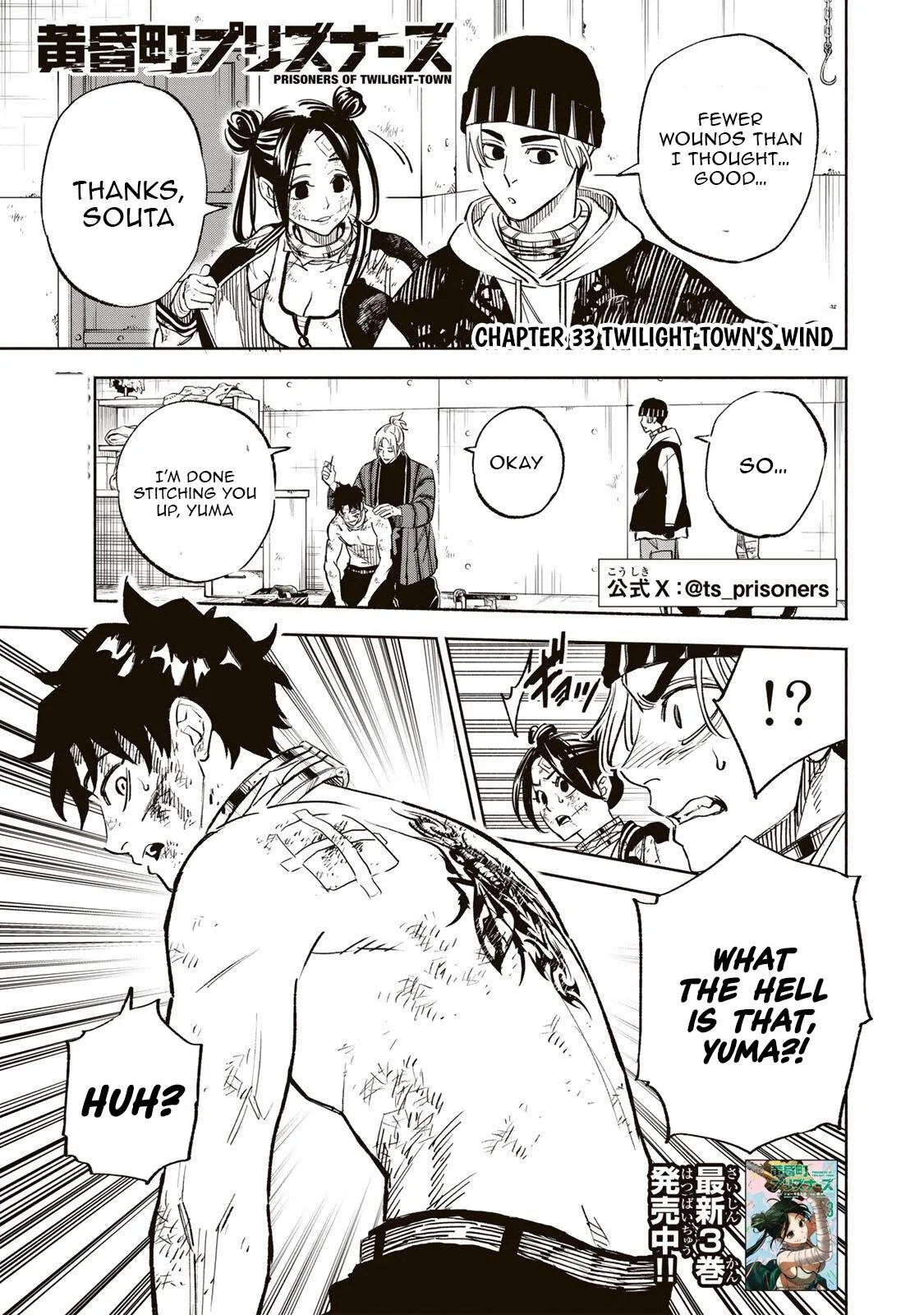 Tasogare-chou Prisoners Chapter 33 page 2