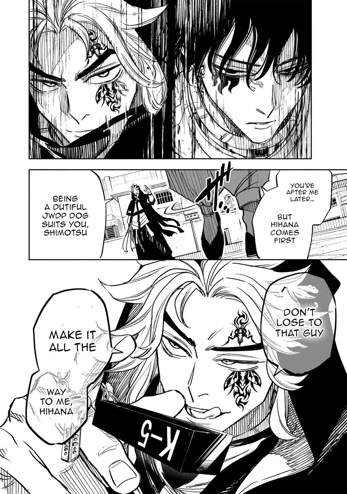 Tasogare-chou Prisoners Chapter 33 page 17