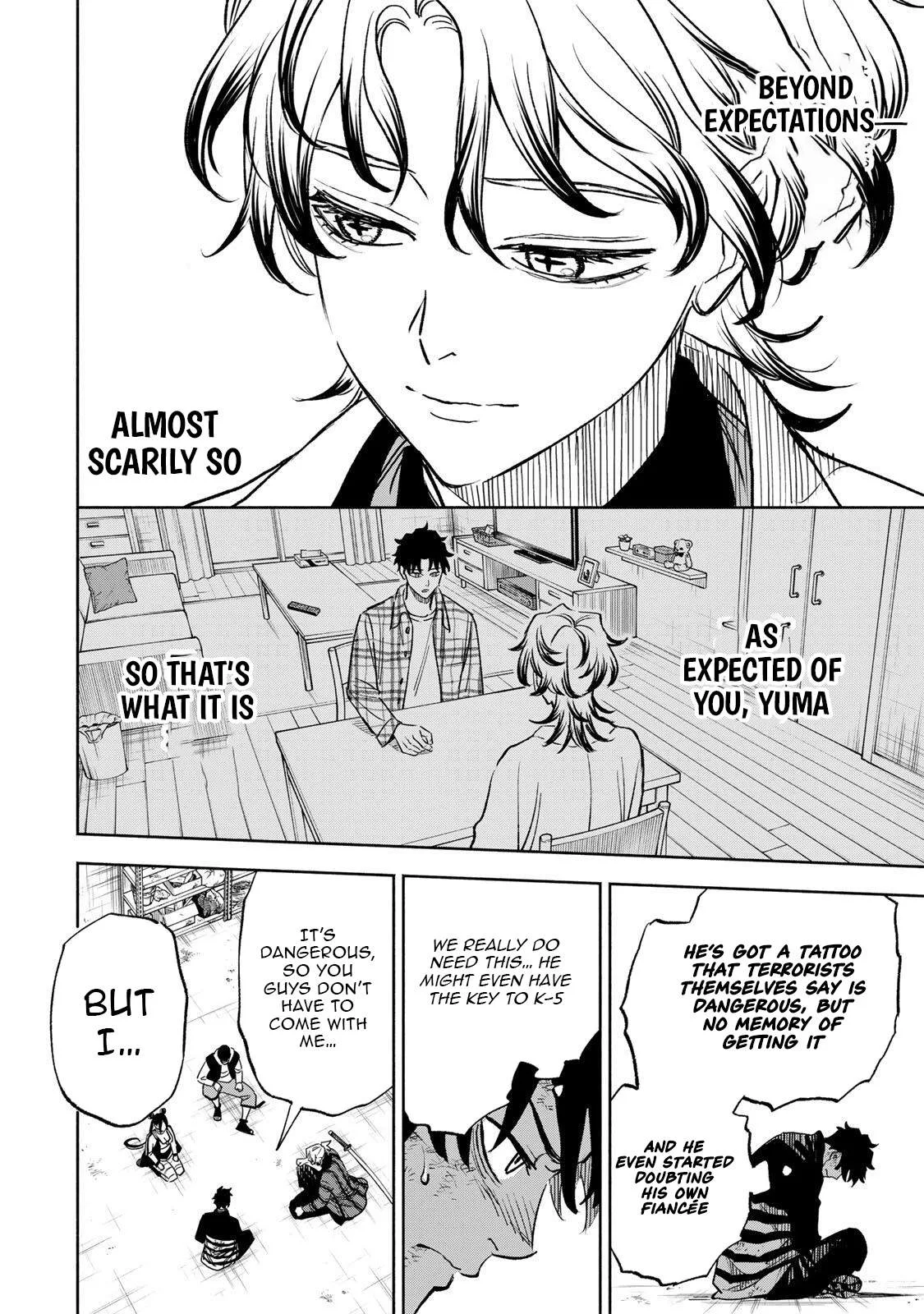 Tasogare-chou Prisoners Chapter 33 page 11