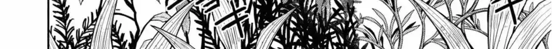 Isekai Tensei Shitara Aiken ga Saikyou ni Narimashita: Silver Fenrir to Ore ga Isekai Kurashi wo Hajimetara Chapter 34 page 22