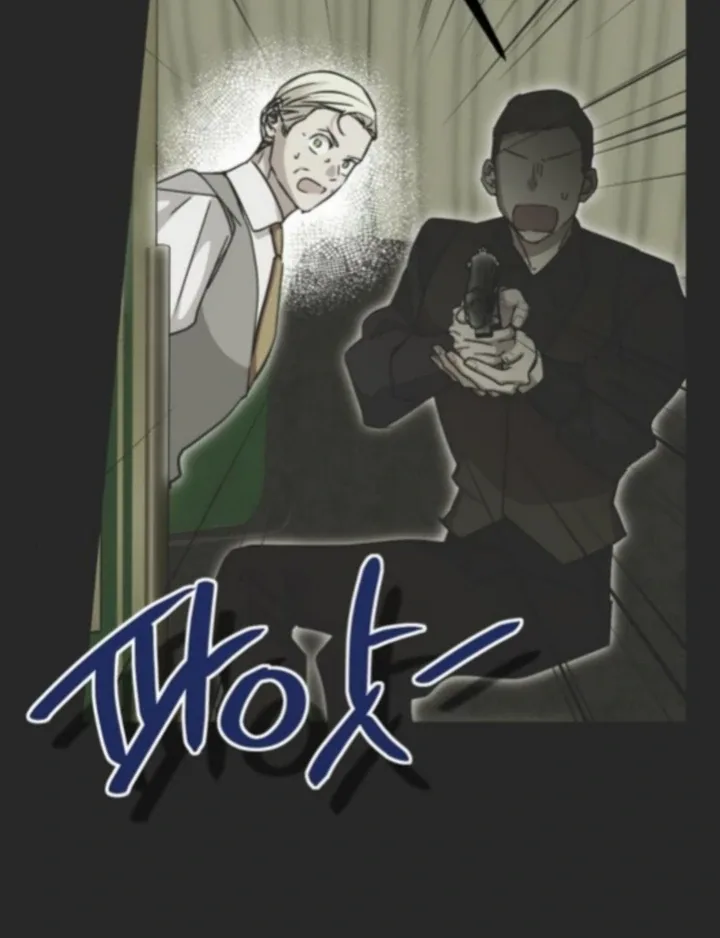 Moral-less Scandal Chapter 32 page 95