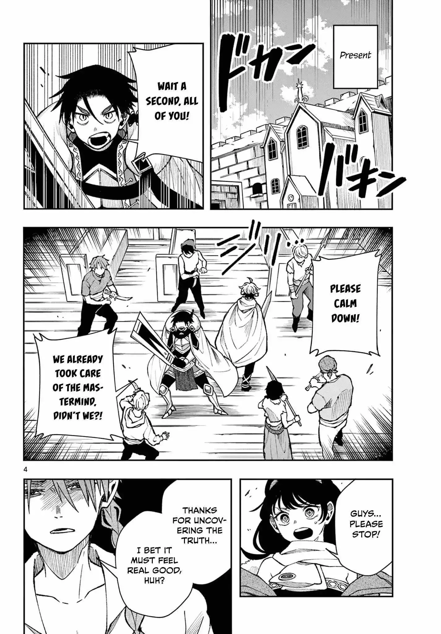 Kaiten no Albus Chapter 34 page 4