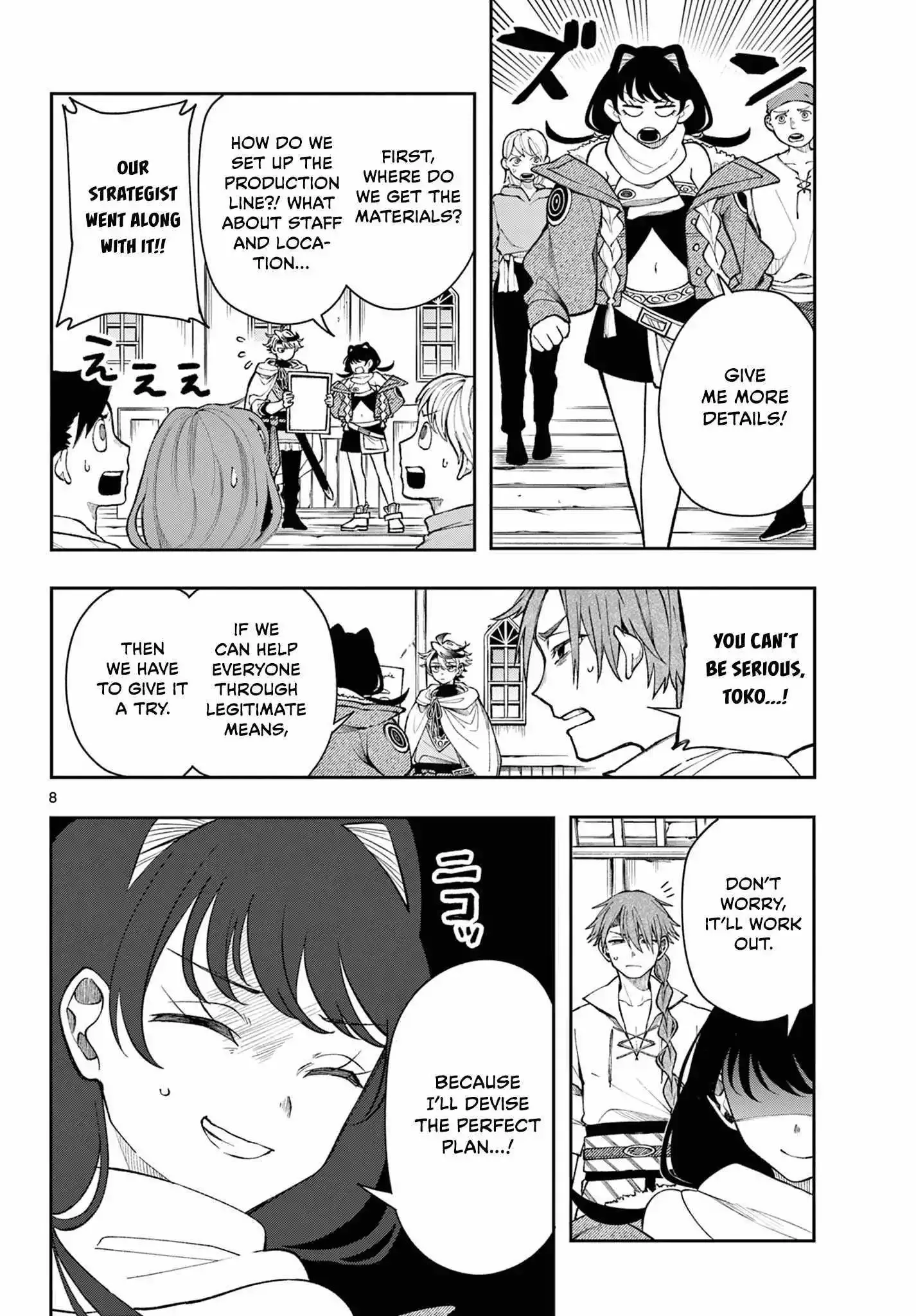Kaiten no Albus Chapter 34 page 8