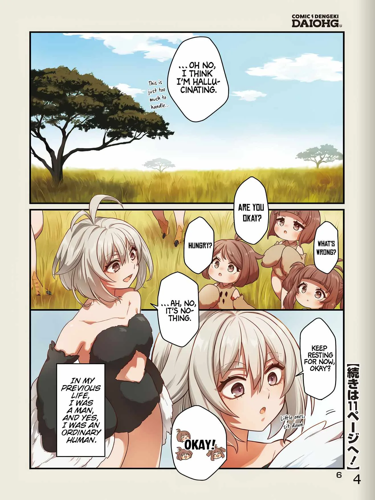 Dachoujuujin no wa Chamecha Musou Aho Kawaii Saikyou Shuzoku no Riidaa ni Narimashita Chapter 1 page 4