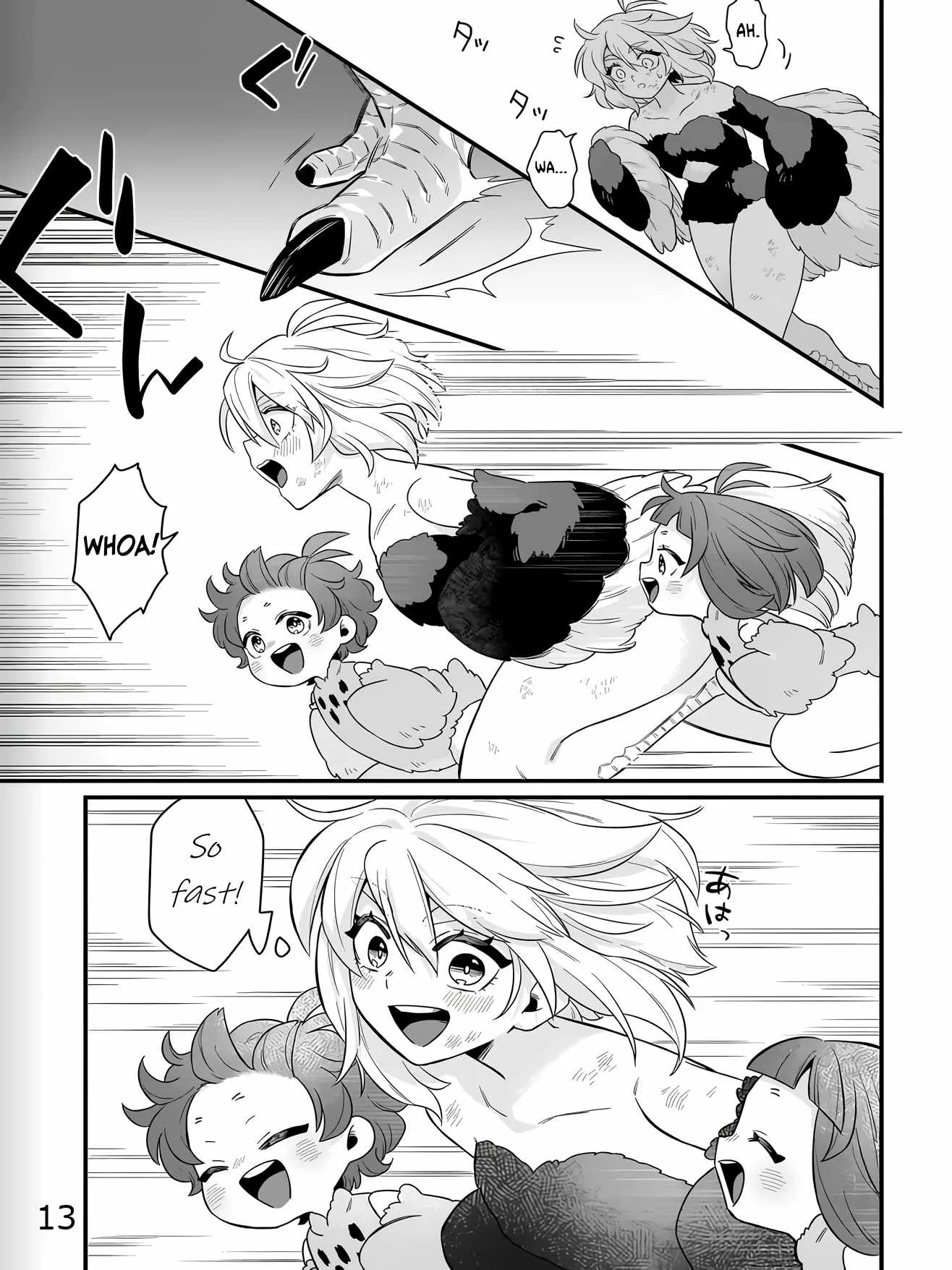 Dachoujuujin no wa Chamecha Musou Aho Kawaii Saikyou Shuzoku no Riidaa ni Narimashita Chapter 1 page 13