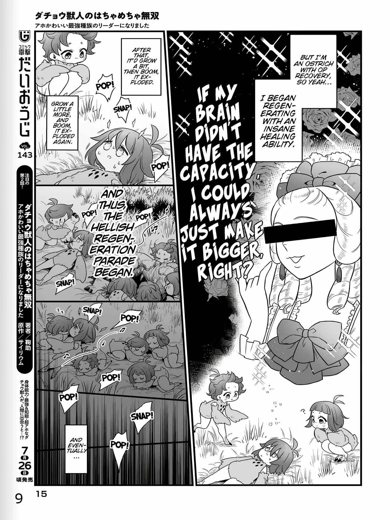 Dachoujuujin no wa Chamecha Musou Aho Kawaii Saikyou Shuzoku no Riidaa ni Narimashita Chapter 1 page 9