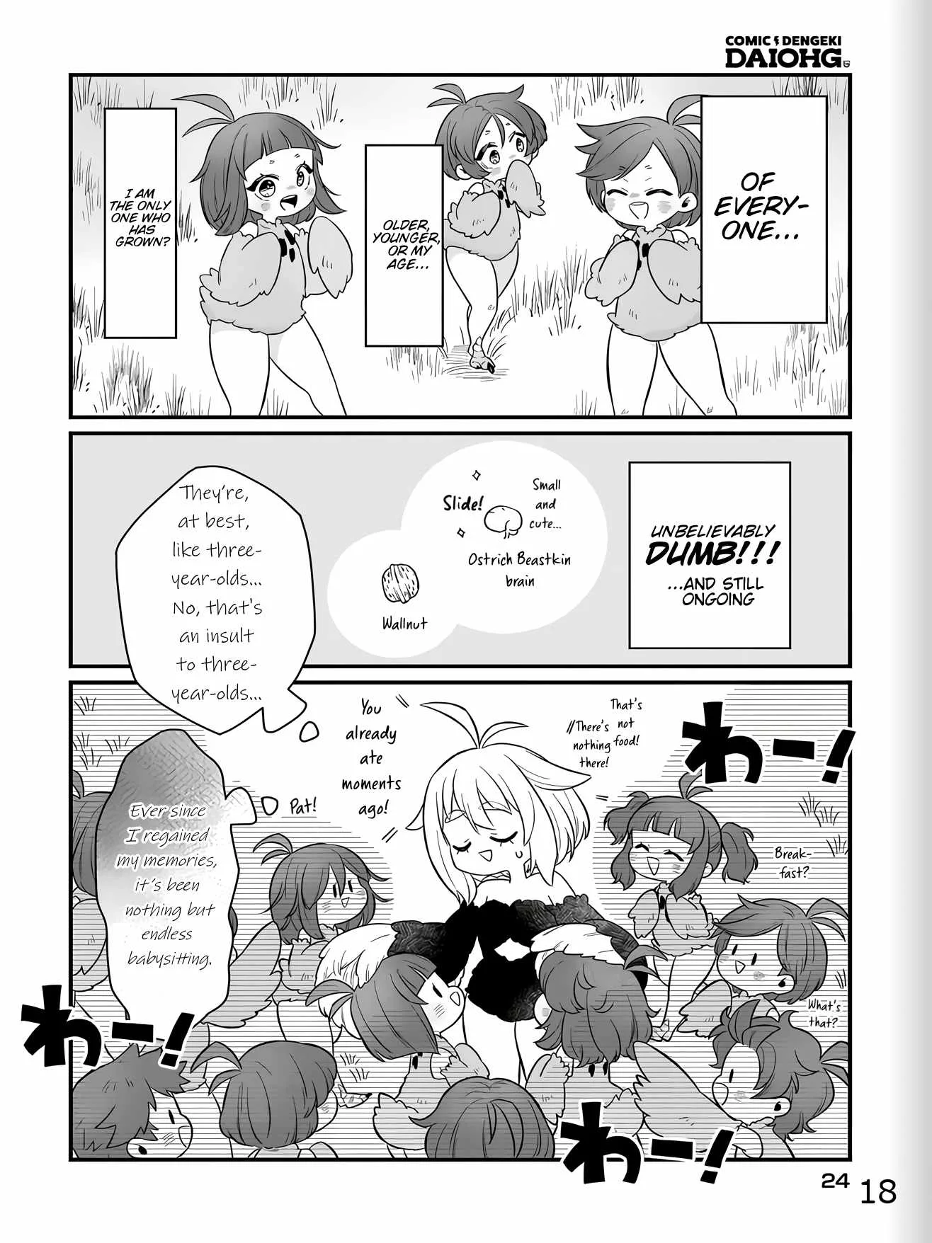 Dachoujuujin no wa Chamecha Musou Aho Kawaii Saikyou Shuzoku no Riidaa ni Narimashita Chapter 1 page 18