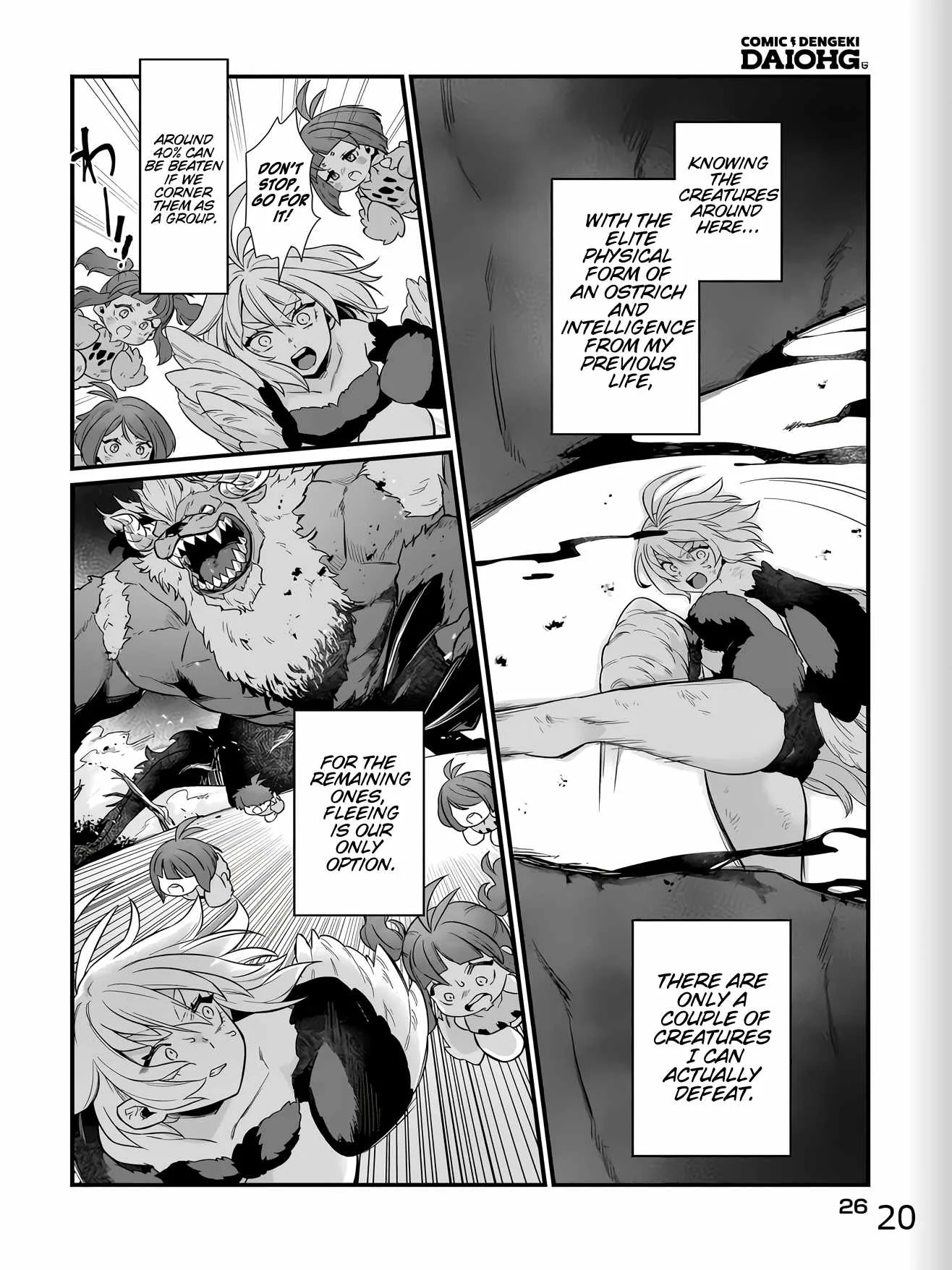 Dachoujuujin no wa Chamecha Musou Aho Kawaii Saikyou Shuzoku no Riidaa ni Narimashita Chapter 1 page 20