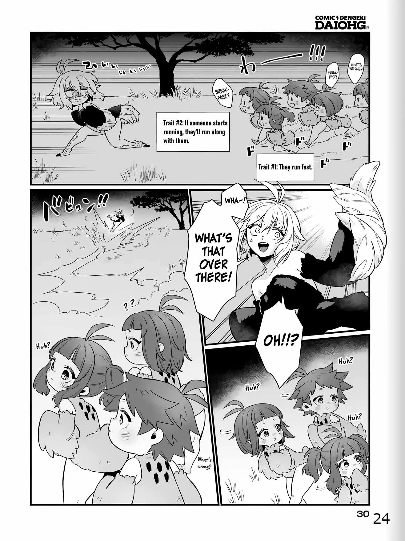 Dachoujuujin no wa Chamecha Musou Aho Kawaii Saikyou Shuzoku no Riidaa ni Narimashita Chapter 1 page 24