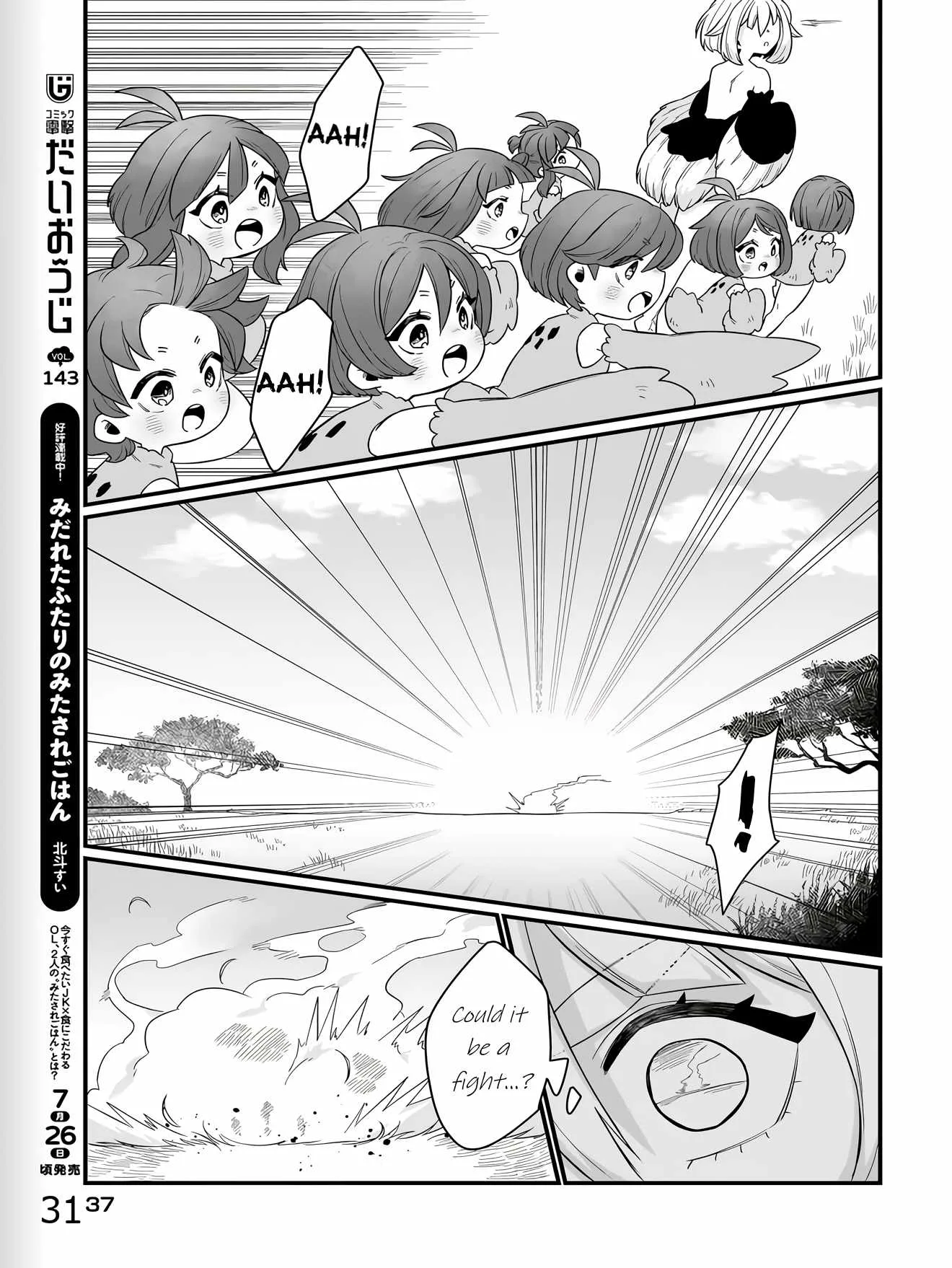 Dachoujuujin no wa Chamecha Musou Aho Kawaii Saikyou Shuzoku no Riidaa ni Narimashita Chapter 1 page 31