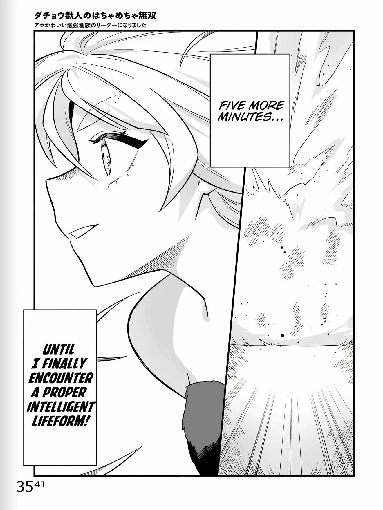 Dachoujuujin no wa Chamecha Musou Aho Kawaii Saikyou Shuzoku no Riidaa ni Narimashita Chapter 1 page 35