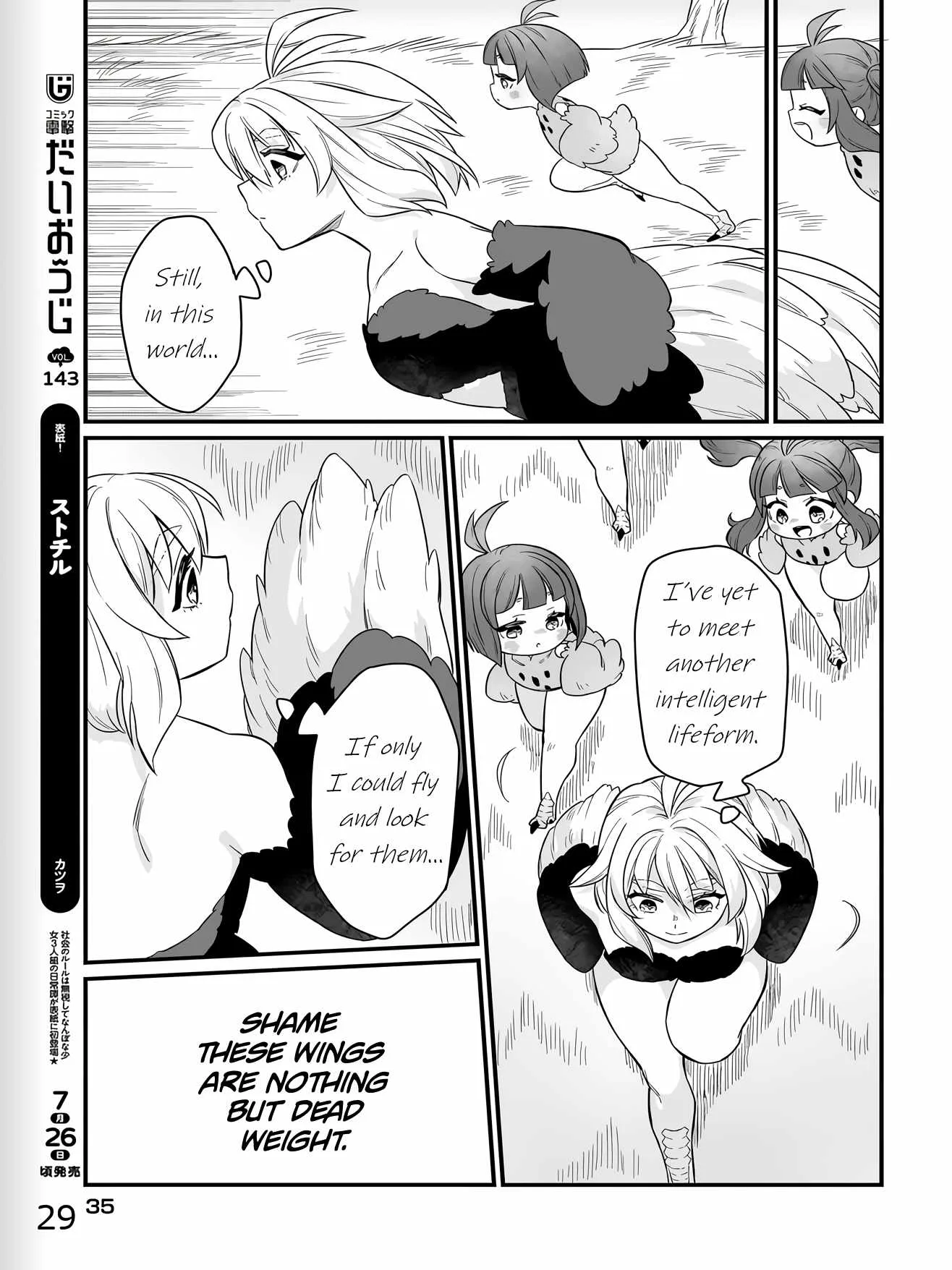 Dachoujuujin no wa Chamecha Musou Aho Kawaii Saikyou Shuzoku no Riidaa ni Narimashita Chapter 1 page 29