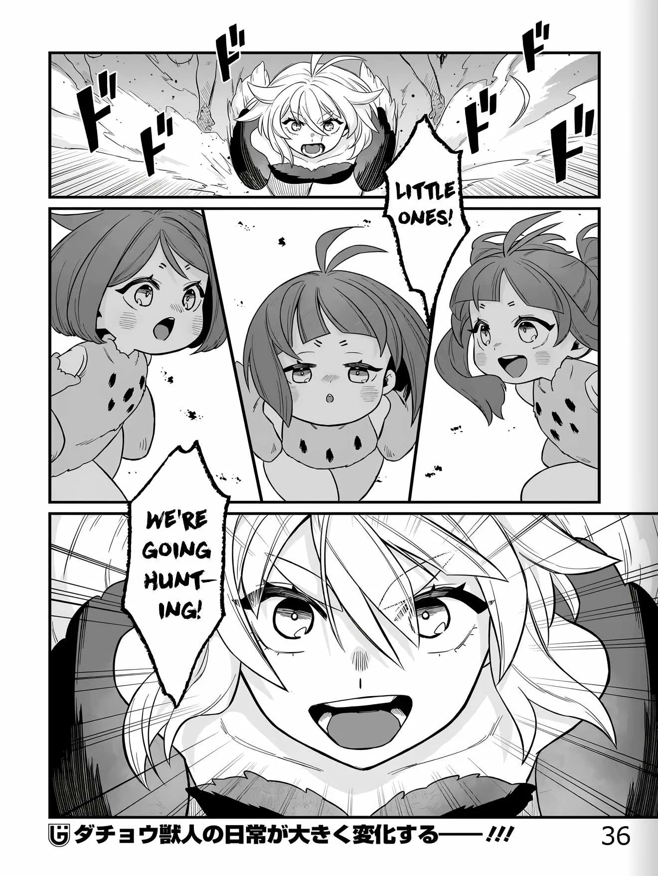 Dachoujuujin no wa Chamecha Musou Aho Kawaii Saikyou Shuzoku no Riidaa ni Narimashita Chapter 1 page 36