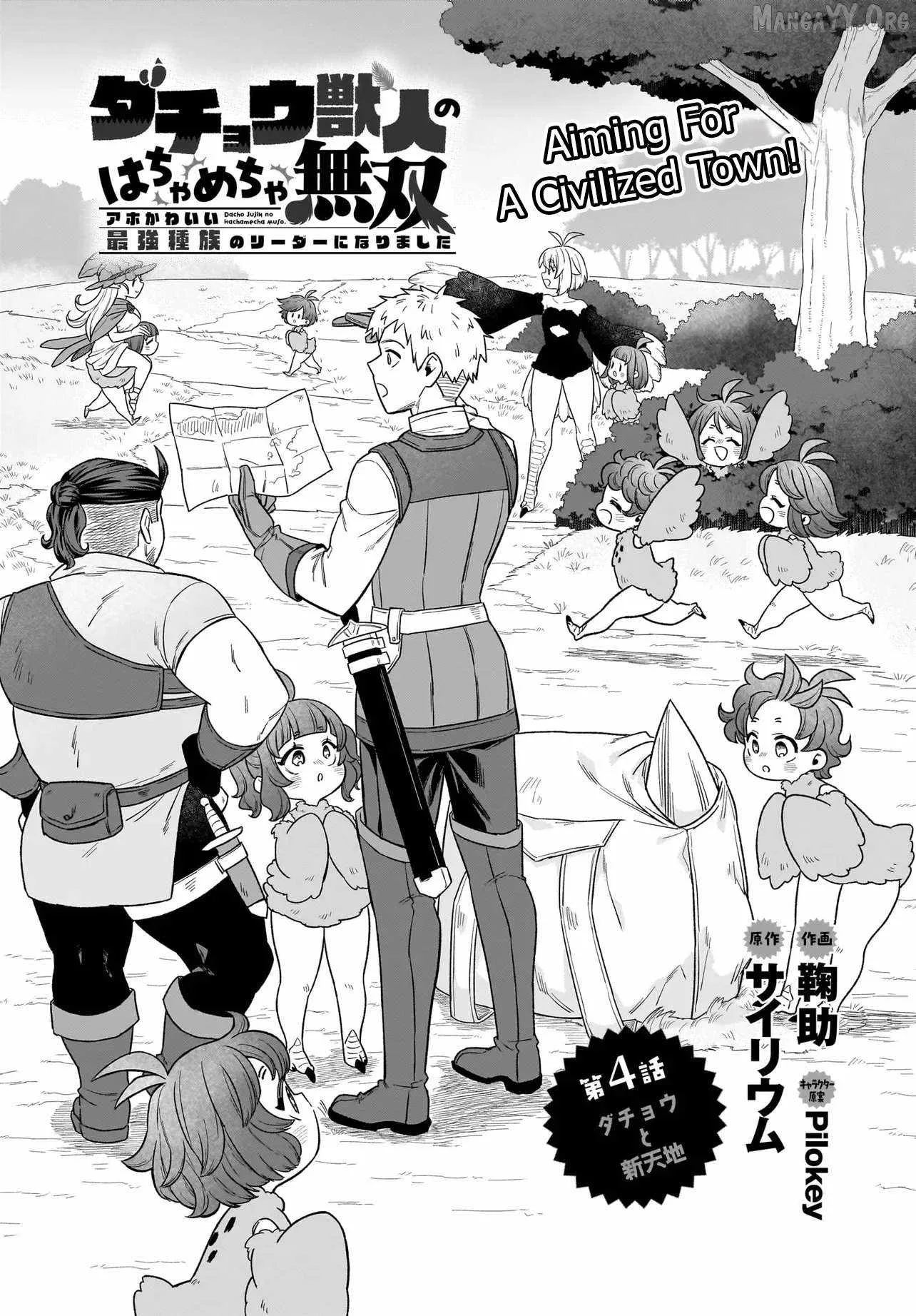 Dachoujuujin no wa Chamecha Musou Aho Kawaii Saikyou Shuzoku no Riidaa ni Narimashita Chapter 4 page 2