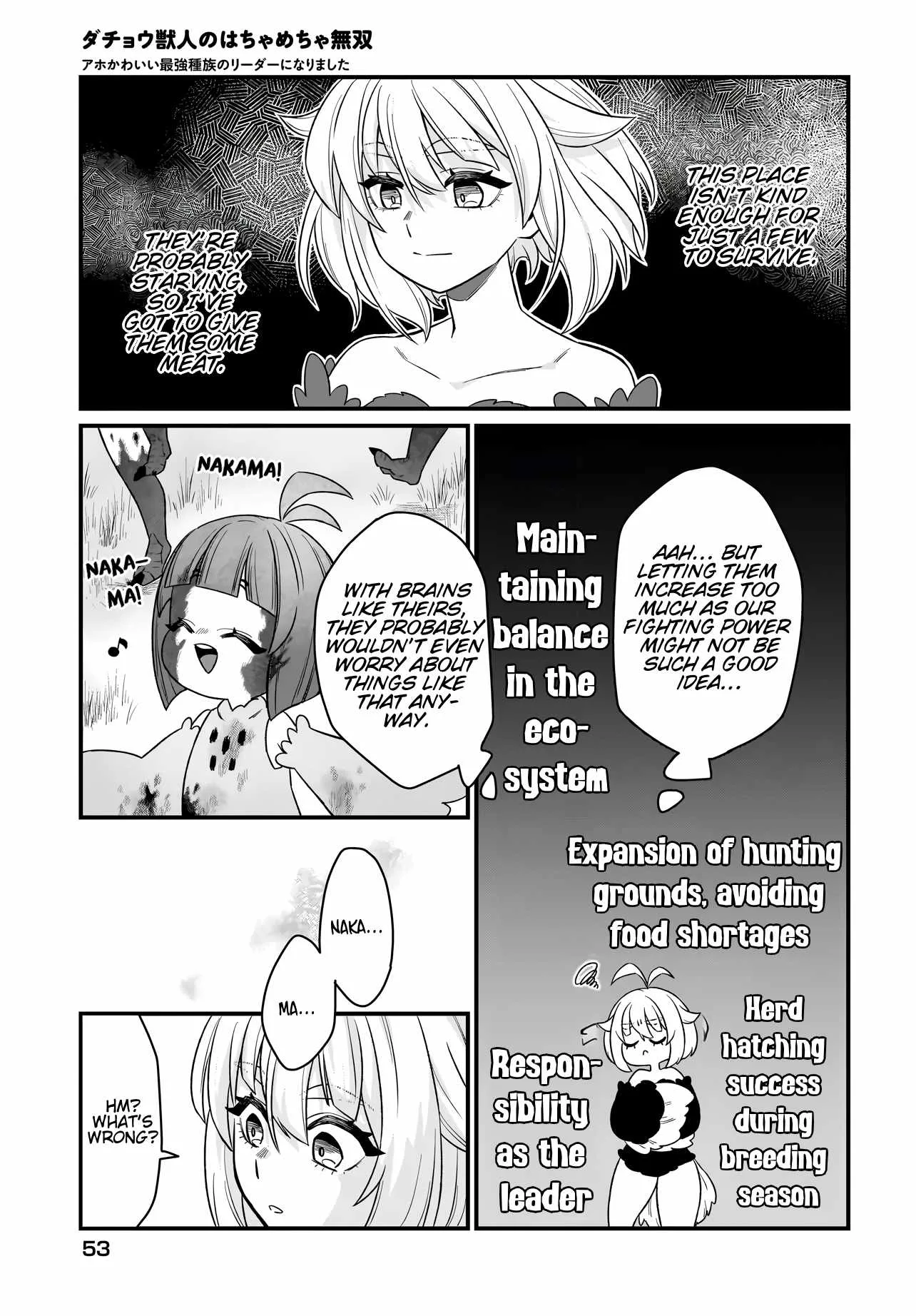 Dachoujuujin no wa Chamecha Musou Aho Kawaii Saikyou Shuzoku no Riidaa ni Narimashita Chapter 2 page 13
