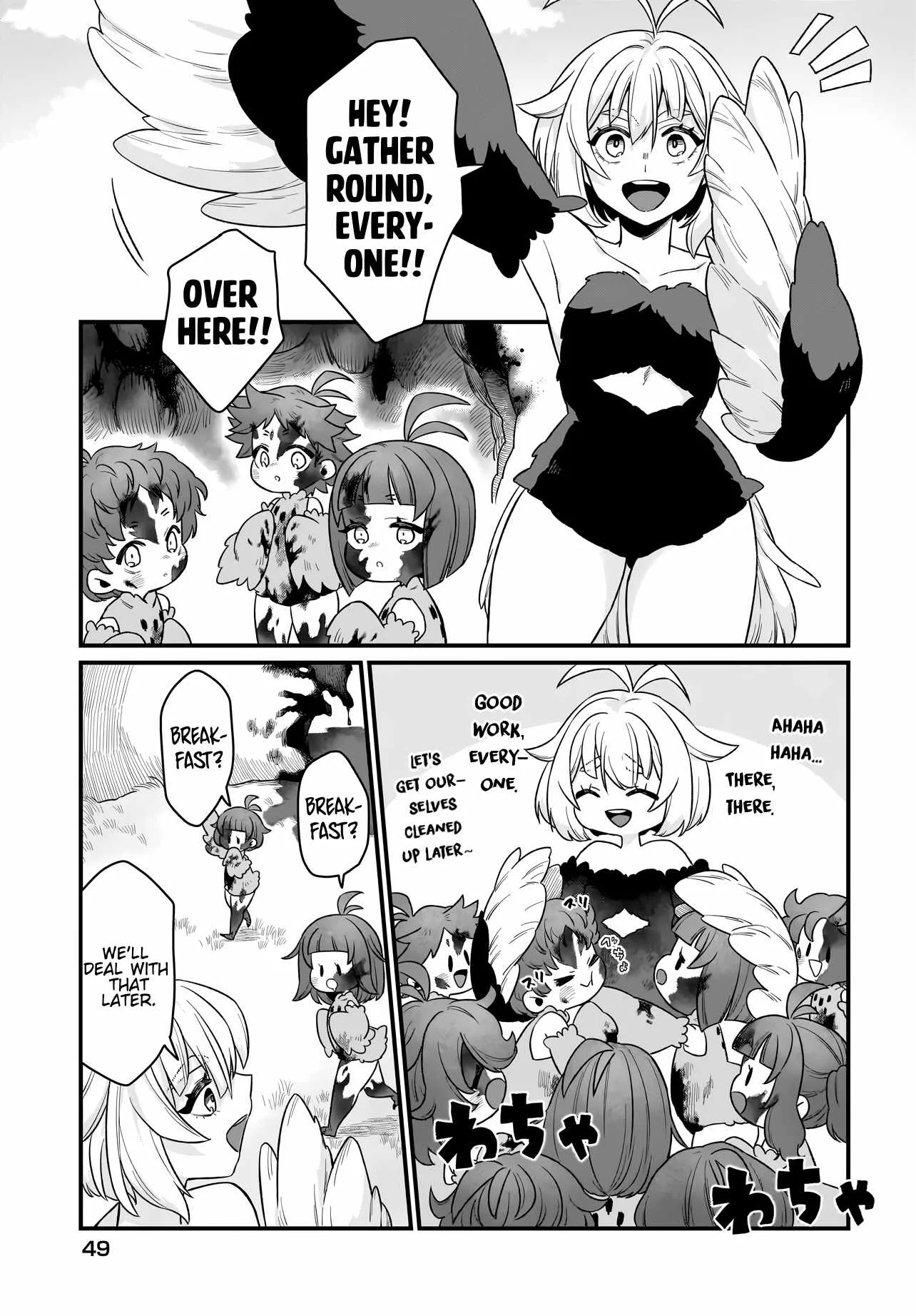Dachoujuujin no wa Chamecha Musou Aho Kawaii Saikyou Shuzoku no Riidaa ni Narimashita Chapter 2 page 9