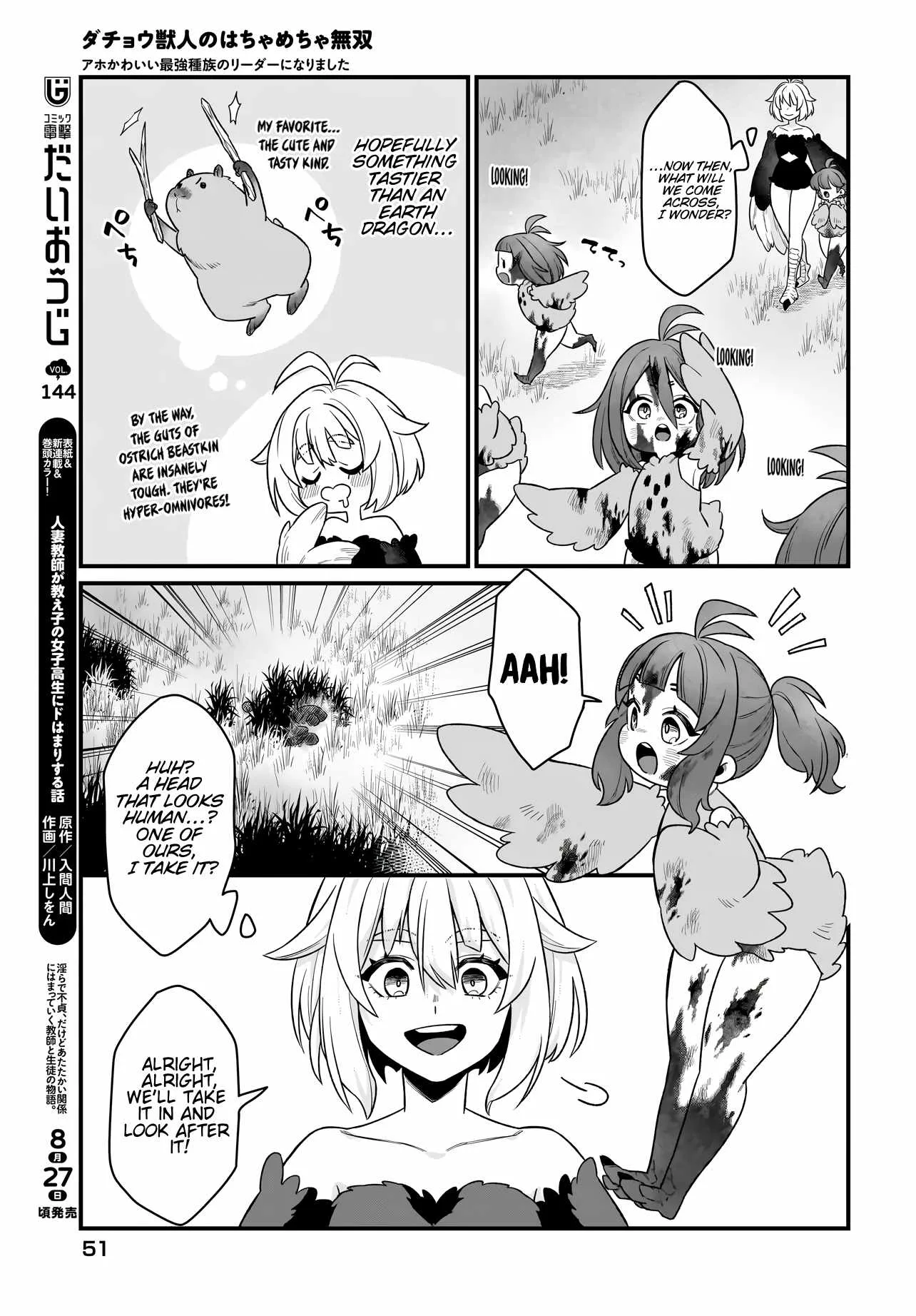Dachoujuujin no wa Chamecha Musou Aho Kawaii Saikyou Shuzoku no Riidaa ni Narimashita Chapter 2 page 11